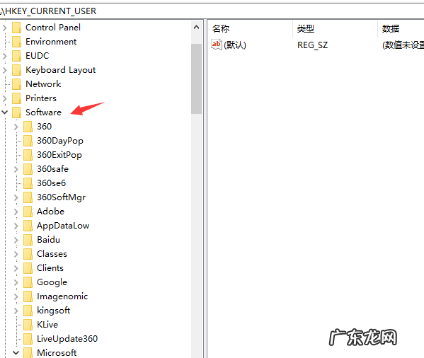 win10清理无效注册表 win10如何删除无用的注册表