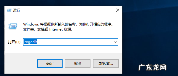 win10清理无效注册表 win10如何删除无用的注册表