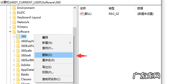 win10清理无效注册表 win10如何删除无用的注册表
