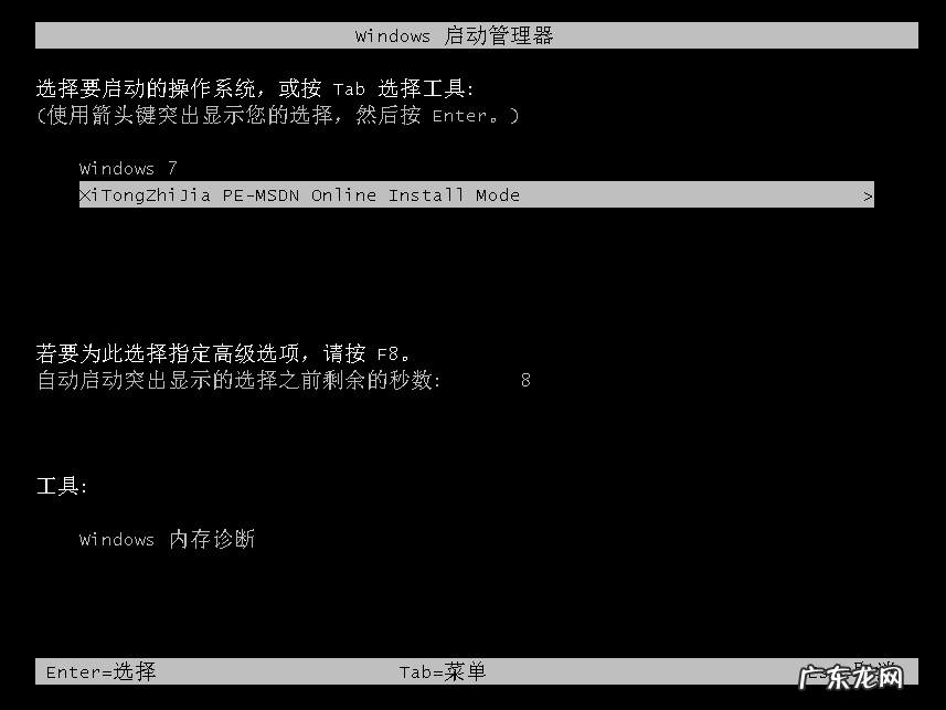 电脑一键装win10 win10系统一键重装系统