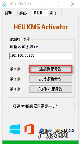 win10过期了怎么激活 小编教你win10激活方法
