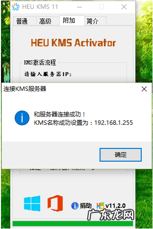 win10过期了怎么激活 小编教你win10激活方法