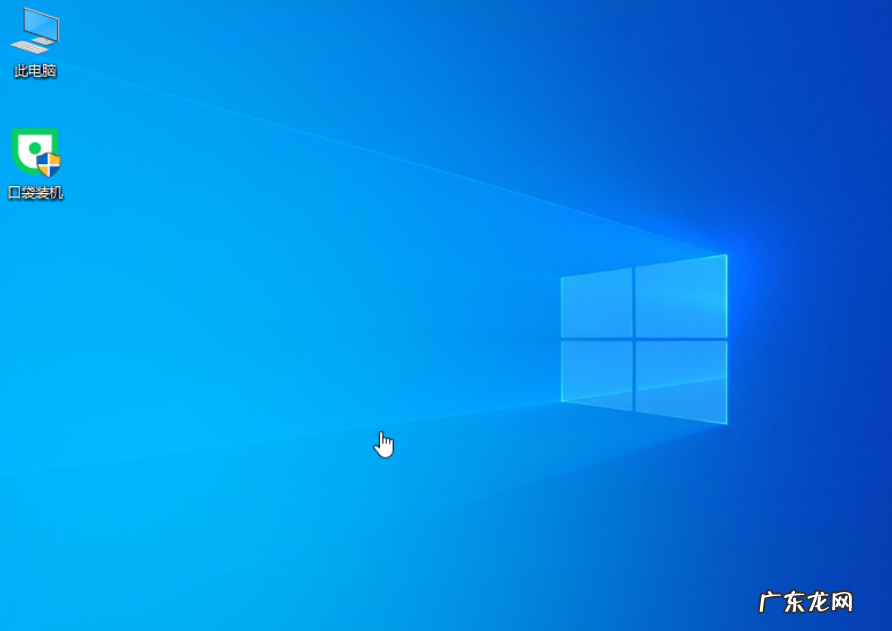 win10系统下载官方 win10 下载教程