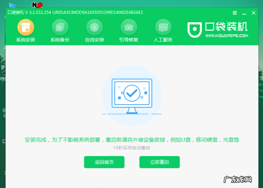 win10系统下载官方 win10 下载教程