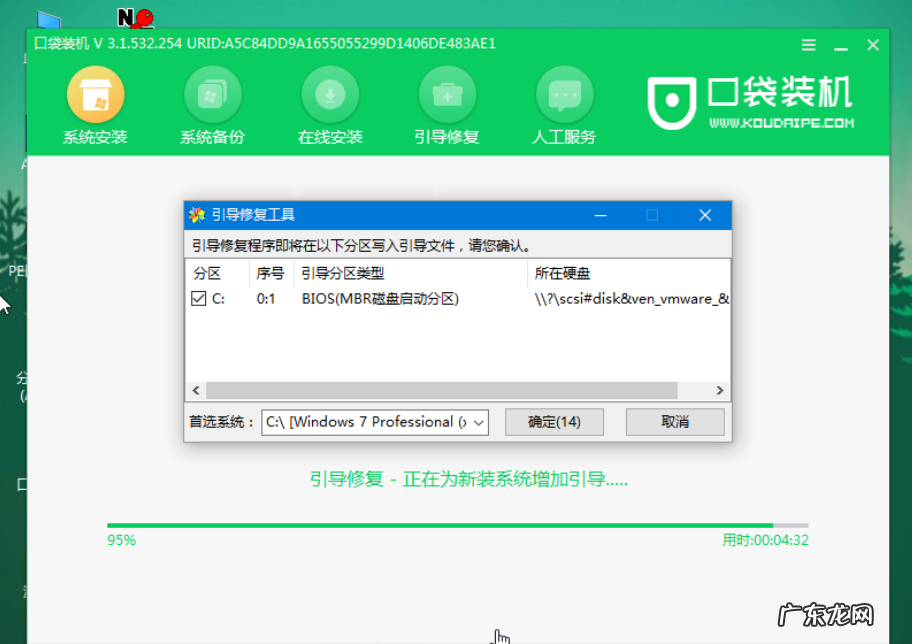 win10系统下载官方 win10 下载教程