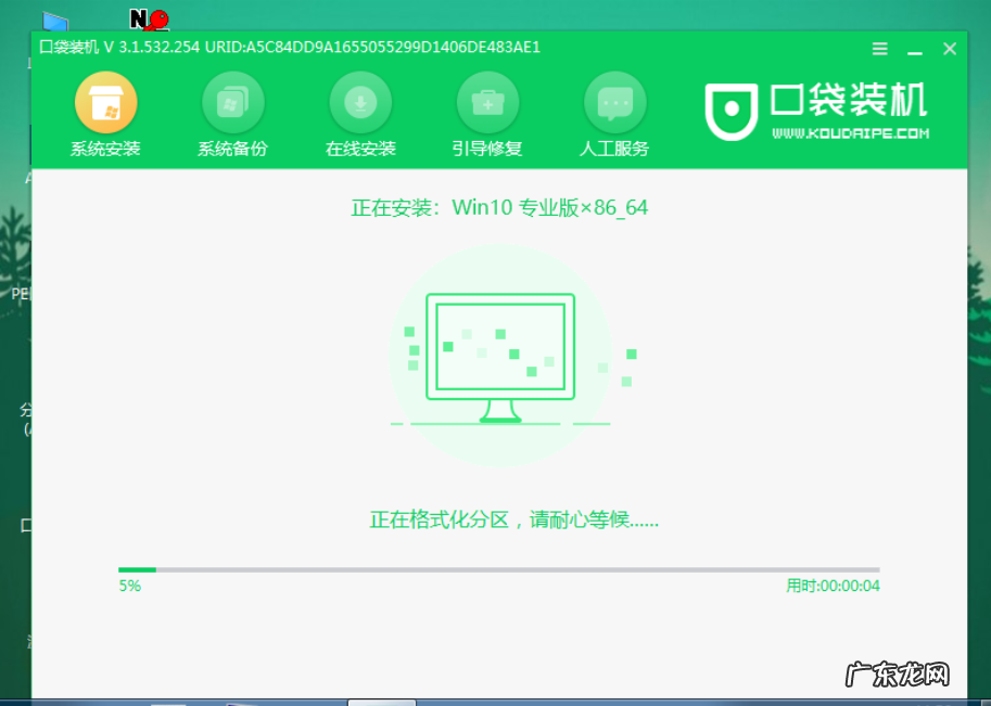 win10系统下载官方 win10 下载教程