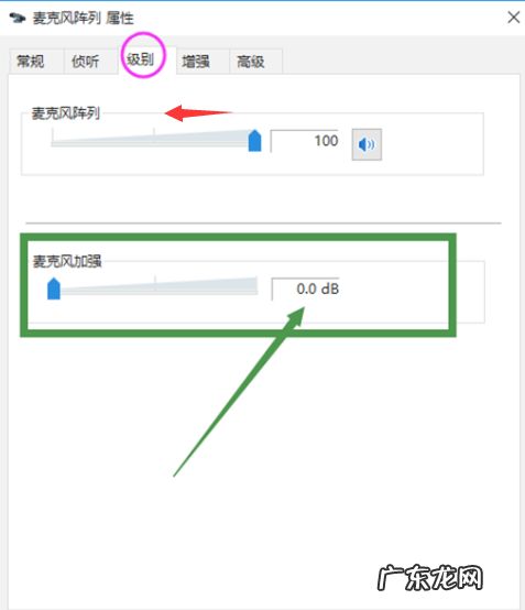 笔记本用yy有杂音 yy电流麦怎么消除W10