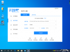 戴尔找不到u盘启动项 win10系统重装找不到u盘设置选项图文教程