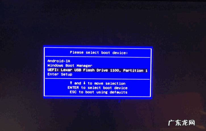 戴尔找不到u盘启动项 win10系统重装找不到u盘设置选项图文教程