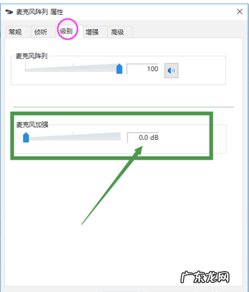 win10电脑耳机有杂音滋滋滋 win10耳机有杂音滋滋声怎么调