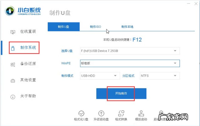 电脑开机密码怎么解除 win10怎么取消开机密码