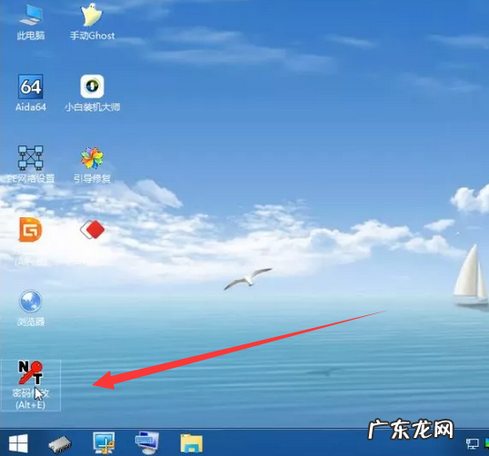 电脑开机密码怎么解除 win10怎么取消开机密码