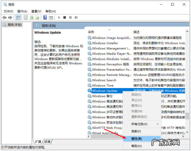 win7查看网络连接状态 如何彻底关闭windows10自动更新