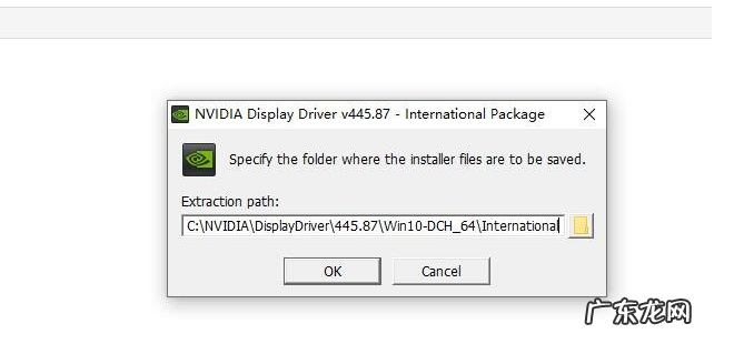 NVIDIA怎么更新显卡驱动 分享win10重装nvidia显卡驱动方法