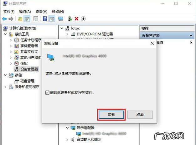 NVIDIA怎么更新显卡驱动 分享win10重装nvidia显卡驱动方法