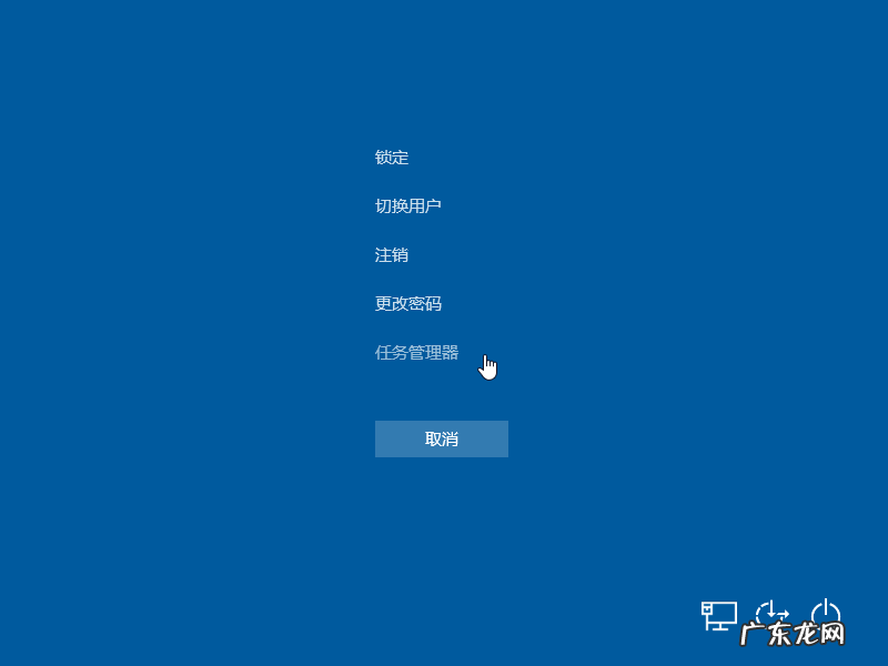 电脑屏幕黑屏但主机正常 win10屏幕黑屏就剩鼠标如何返回到桌面