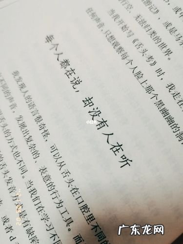 优美段落摘抄赏析大全 孤独优美段落摘抄