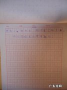 描写自己照片的小练笔100字