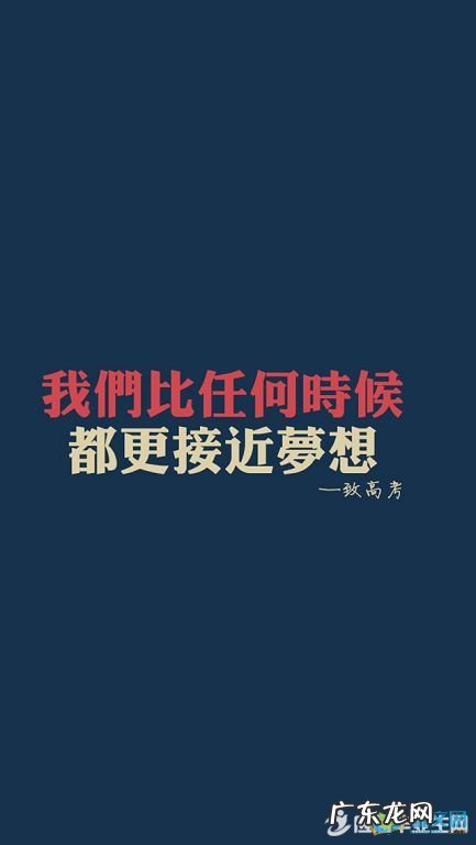 鼓励孩子考试加油的暖心话 鼓励孩子加油的暖心话一年级