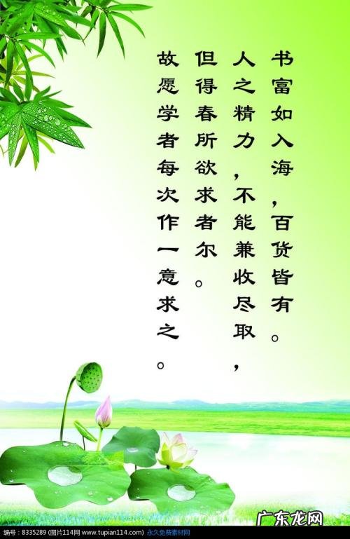 形容时间过得很快的名人名言 形容时间过得很快的名人名言