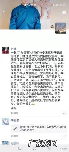 被朋友感动了怎么发朋友圈 感动的朋友圈怎么发