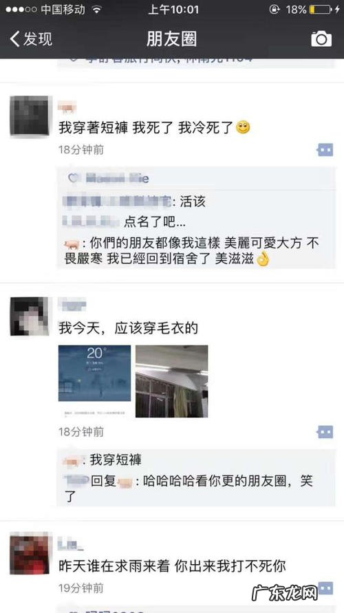 被朋友感动了怎么发朋友圈 感动的朋友圈怎么发