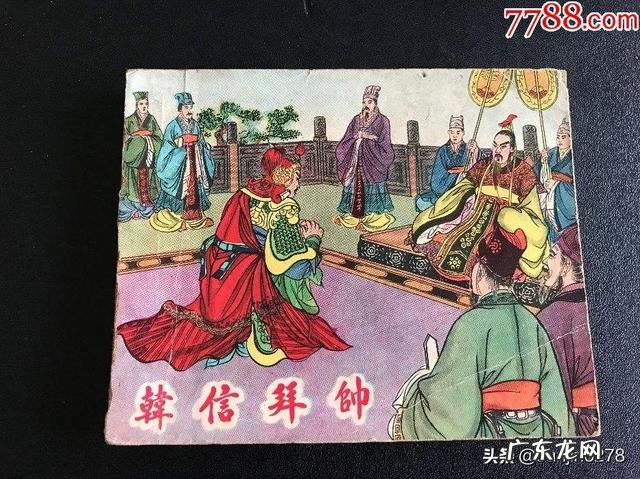 “兵仙”韩信的军事才能是吹出来的还是真的