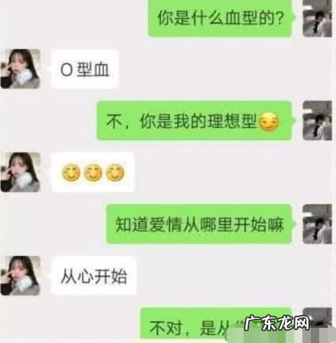 土味情话大全撩女朋友2021 土味情话大全撩女朋友