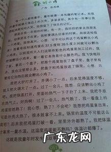 写事优美开头结尾摘抄 写事优美开头结尾摘抄