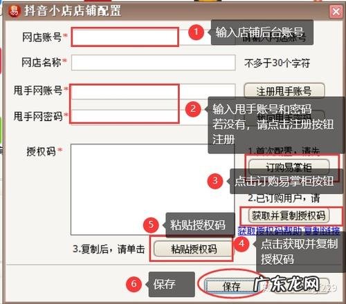 抖音里面的材料如何打印 抖音如何免费打印东西