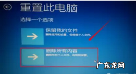 win10开机自动修复进不去系统 win10自动修复失败无限循环怎么办