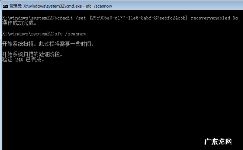 win10装win7重启死循环 教你win10重启死循环怎么解决