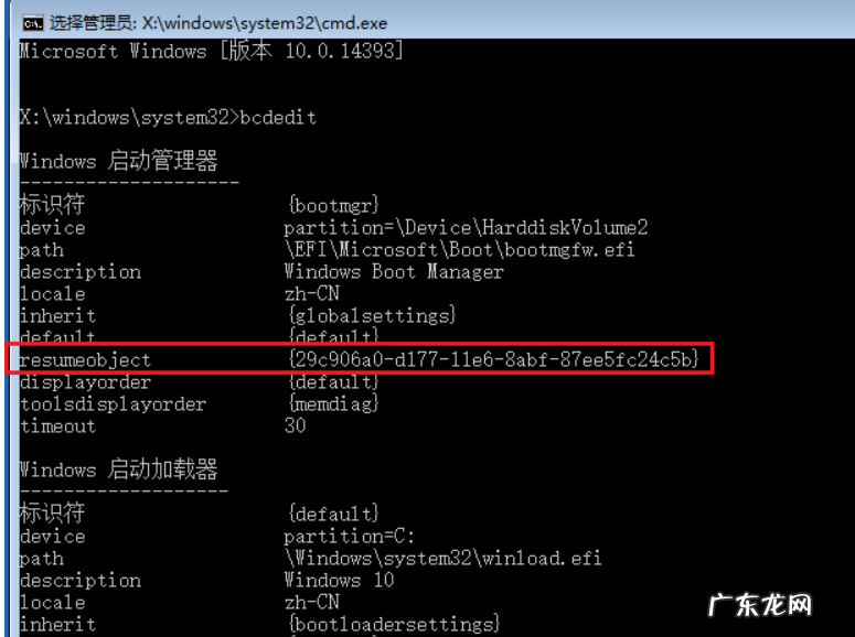 win10装win7重启死循环 教你win10重启死循环怎么解决