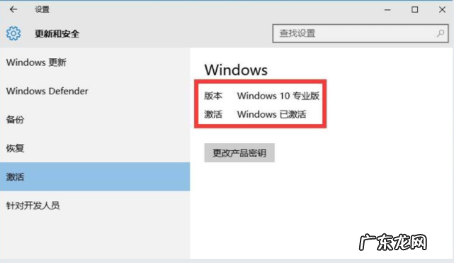 kms激活工具怎么下载 windows10激活工具使用教程