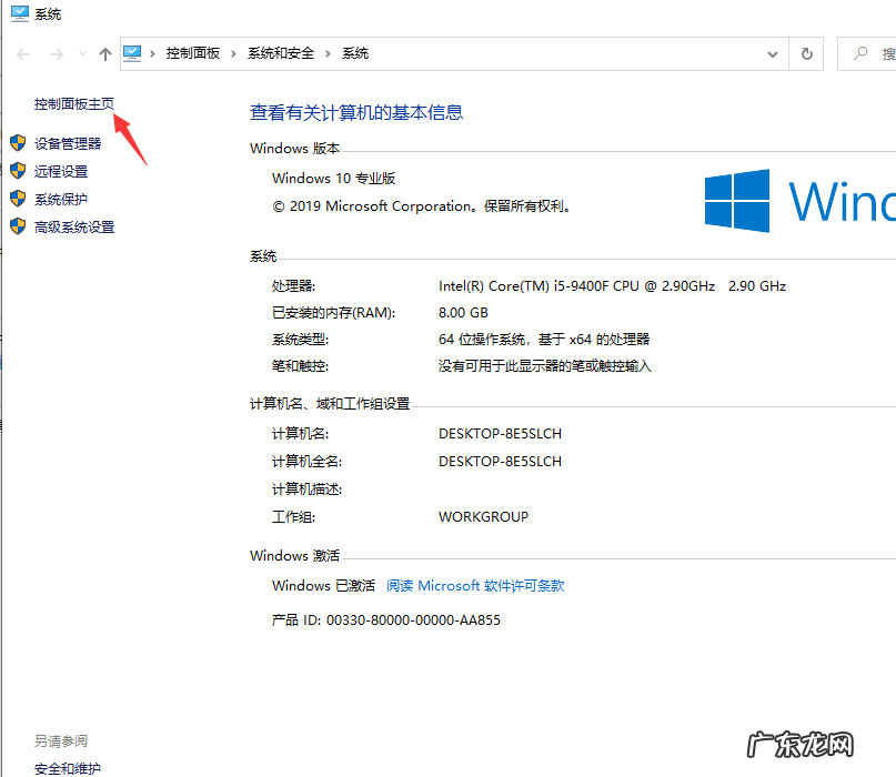 netframework能卸载吗 win10如何卸载windows media player