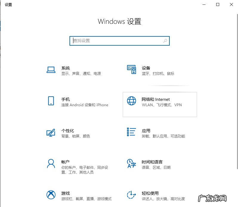 win10蓝牙开关不见了 windows10如何打开蓝牙
