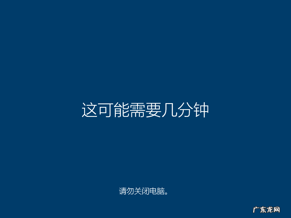 微软官方win10纯净版在线安装教程