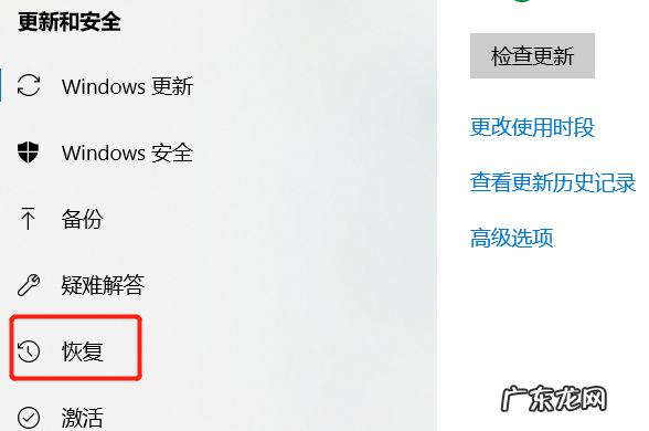 手机一键还原出厂设置 联想电脑Win10恢复出厂设置还原教程