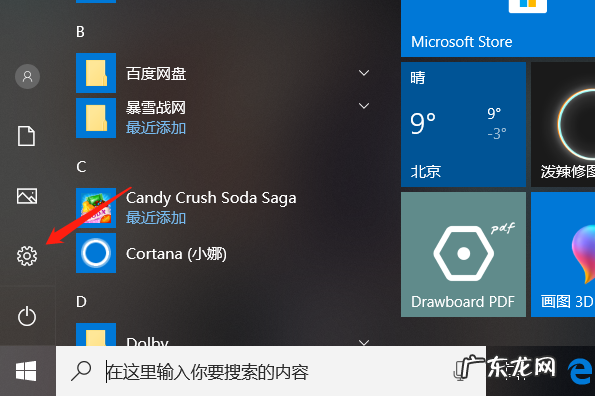 手机一键还原出厂设置 联想电脑Win10恢复出厂设置还原教程