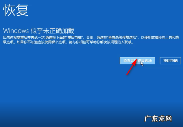 win10蓝屏笑脸提示重启 win10蓝屏哭脸100卡住了怎么解决