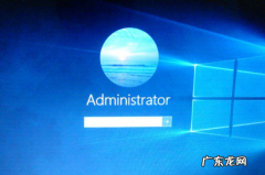 强制解除win10开机密码 win10电脑忘记开机密码怎么办