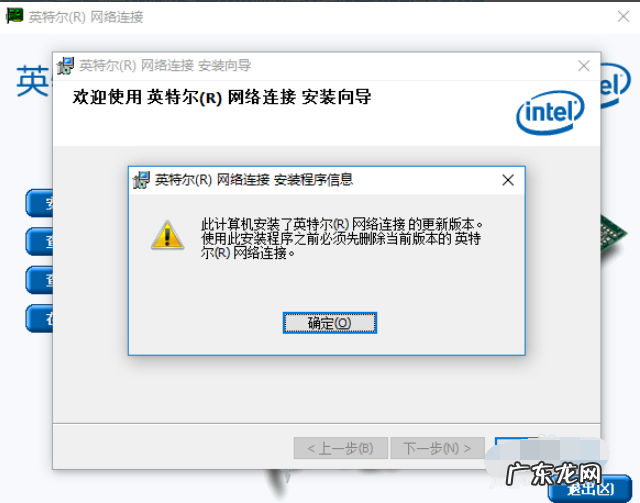 win10网卡驱动安装失败 win10系统如何回退网卡驱动