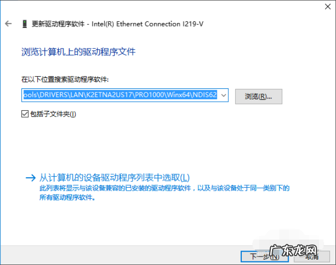 win10网卡驱动安装失败 win10系统如何回退网卡驱动
