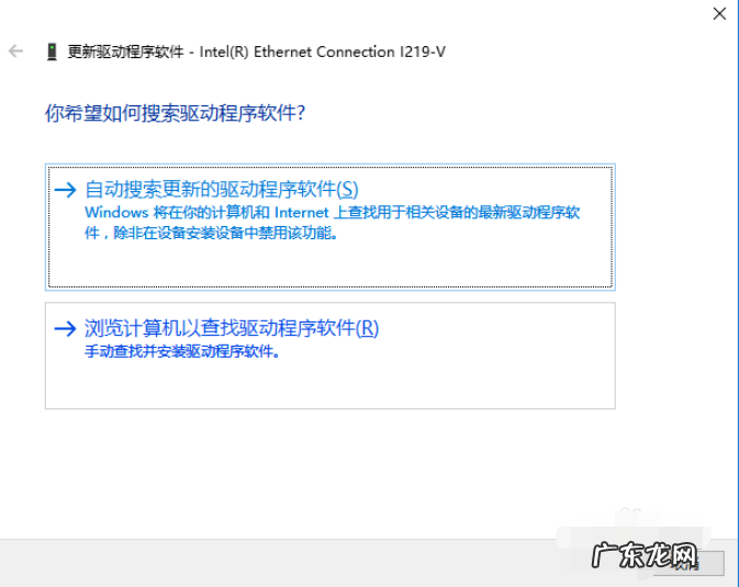win10网卡驱动安装失败 win10系统如何回退网卡驱动