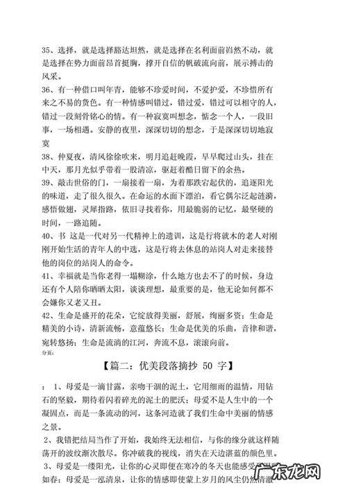 描写风铃木的优美段落 描写风的优美段落50字