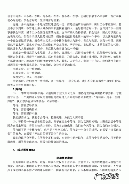 秋天校园里的银杏树作文400字 秋天校园里的银杏树作文