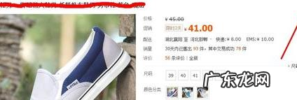 淘宝的衣服尺码对照表在哪里设置？