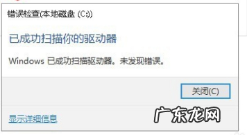 所有usb接口没反应怎么办 win10系统所有usb都被写保护怎么取消