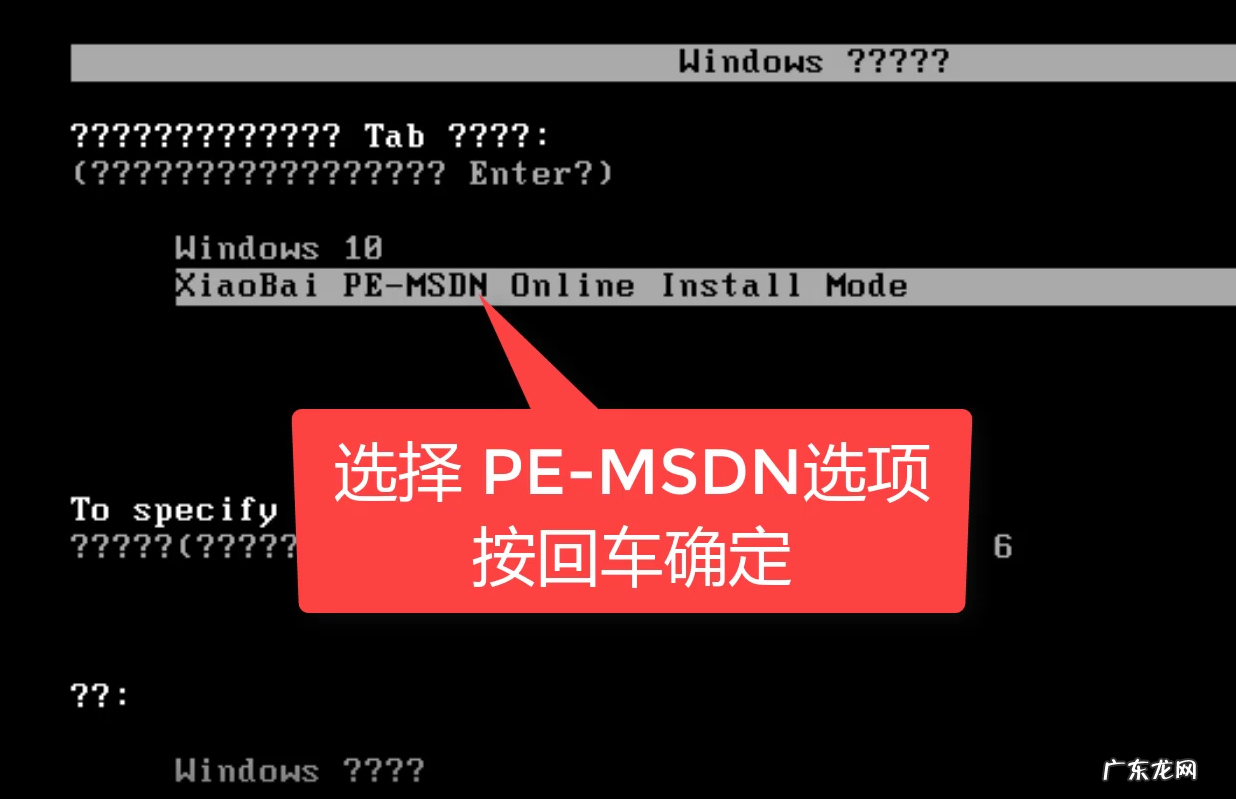小白重装系统是正版吗 新手小白如何快速安装win 10系统