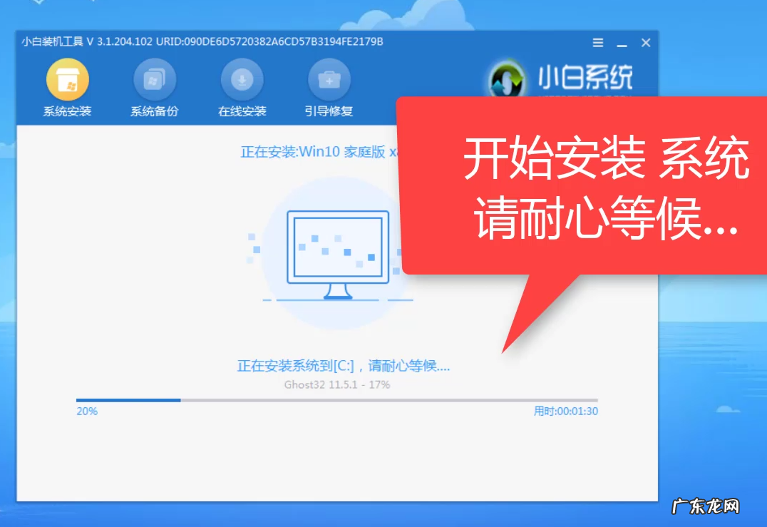 小白重装系统是正版吗 新手小白如何快速安装win 10系统